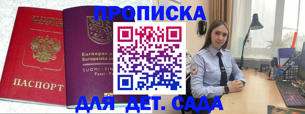 форма 3 в Петушках